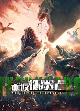 《陌影夫妻和伊莎女王》